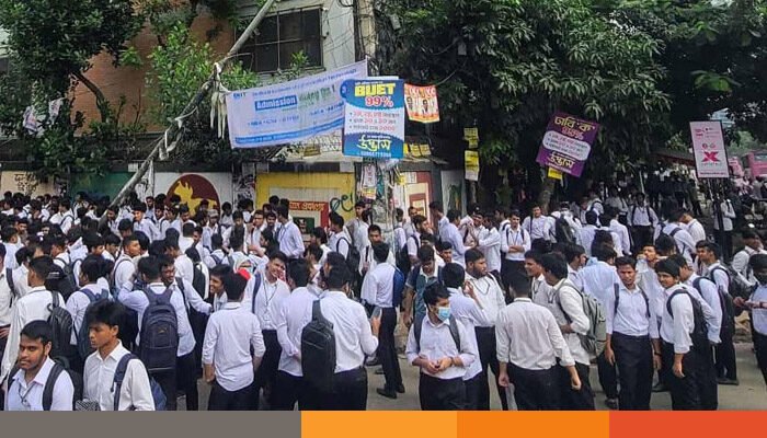 অধ্যক্ষের পদত্যাগ দাবিতে ফের উত্তাল ঢাকা সিটি কলেজ অধ্যক্ষের পদত্যাগ দাবিতে ফের উত্তাল ঢাকা সিটি কলেজ