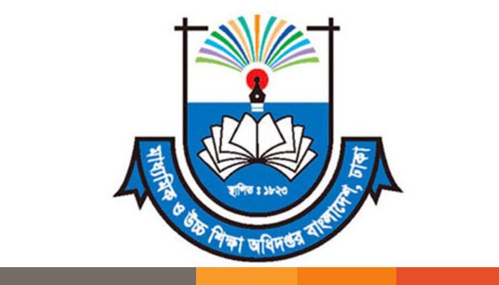 শিক্ষাপ্রতিষ্ঠানে মাদকবিরোধী থিম সং ও ডকুমেন্টরি প্রদর্শনের নির্দেশ শিক্ষাপ্রতিষ্ঠানে মাদকবিরোধী থিম সং ও ডকুমেন্টরি প্রদর্শনের নির্দেশ
