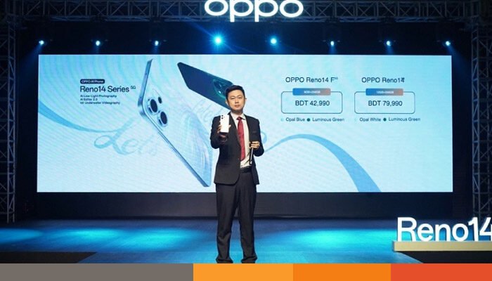 দেশের বাজারে এলো অপো রেনো ১৪ সিরিজ ৫জি স্মার্টফোন দেশের বাজারে এলো অপো রেনো ১৪ সিরিজ ৫জি স্মার্টফোন