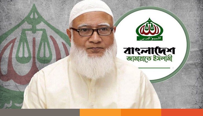 ন্যায়বিচারেই ইতিহাসের শিক্ষণীয় শাস্তি পাওয়ার উপযুক্ত হবেন খায়রুল হক: জামায়াত আমির