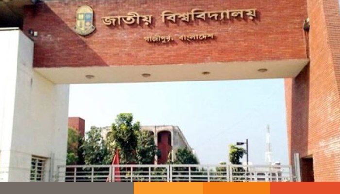 জাতীয় বিশ্ববিদ্যালয়ের মঙ্গলবারের পরীক্ষা স্থগিত