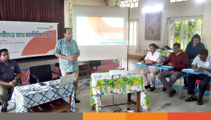 দিনাজপুরে ওয়ার্ল্ড ভিশনের কার্যক্রম নিয়ে মতবিনিময় সভা দিনাজপুরে ওয়ার্ল্ড ভিশনের কার্যক্রম নিয়ে মতবিনিময় সভা