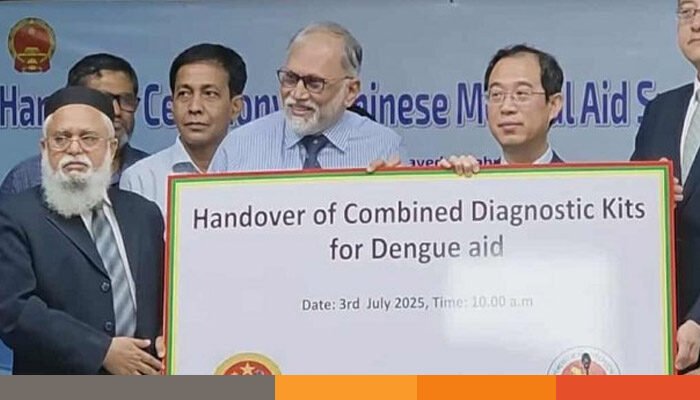 ডেঙ্গু মোকাবিলায় ১৯ হাজার কিট দিল চীন ডেঙ্গু মোকাবিলায় ১৯ হাজার কিট দিল চীন