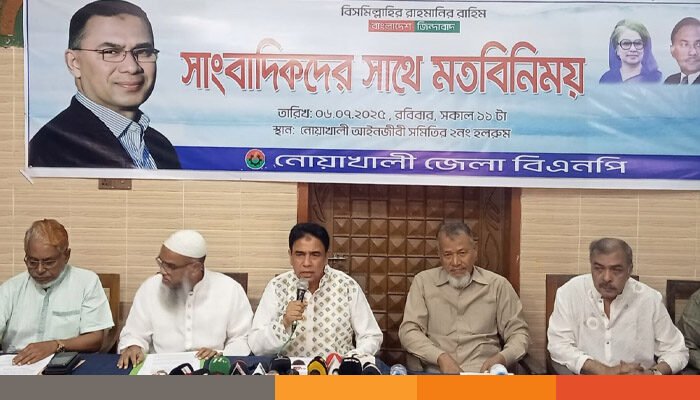 সন্ত্রাস-চাঁদাবাজ নির্মূলে নোয়াখালী বিএনপির জিরো টলারেন্স ঘোষণা