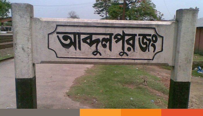 নাটোরে ছেলের চোখের সামনেই ট্রেনে কাটা পড়ে মায়ের মৃত্যু নাটোরে ছেলের চোখের সামনেই ট্রেনে কাটা পড়ে মায়ের মৃত্যু