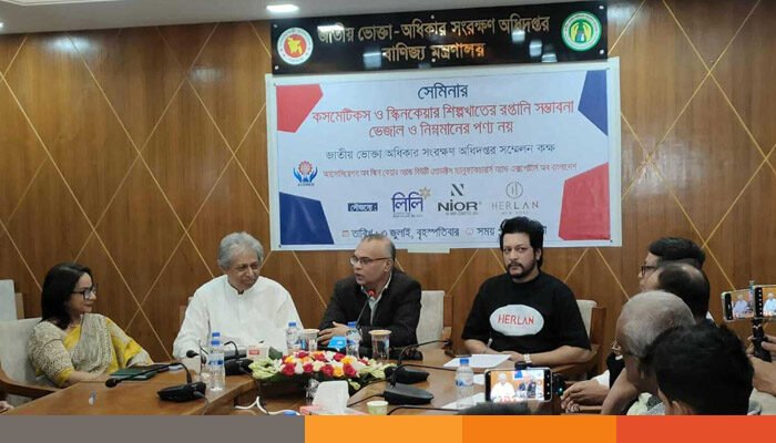 কসমেটিক সামগ্রী ঝুঁকিপূর্ণ হলে ভোক্তা অধিদপ্তর ব্যবস্থা নেবে: মহাপরিচালক