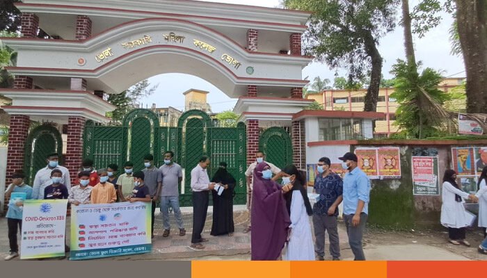 ভোলায় এইচএসসি পরীক্ষার্থীদর মাঝে করোনা প্রতিরাধে মাস্ক বিতরণ