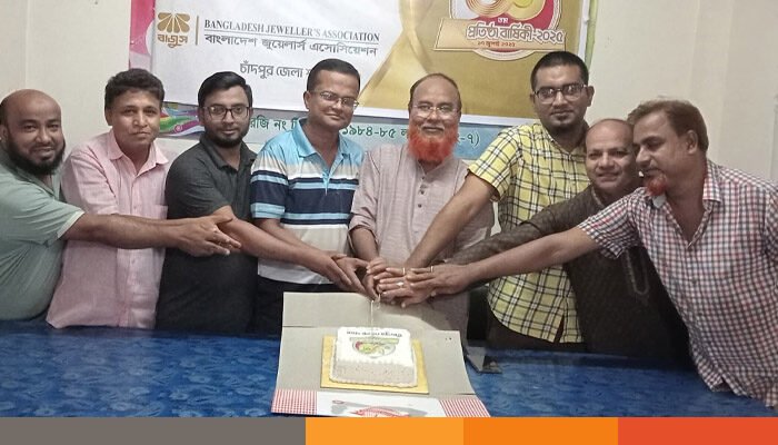 চাঁদপুরে বাজুসের প্রতিষ্ঠাবার্ষিকীতে কেক কাটা ও আলোচনা সভা অনুষ্ঠিত