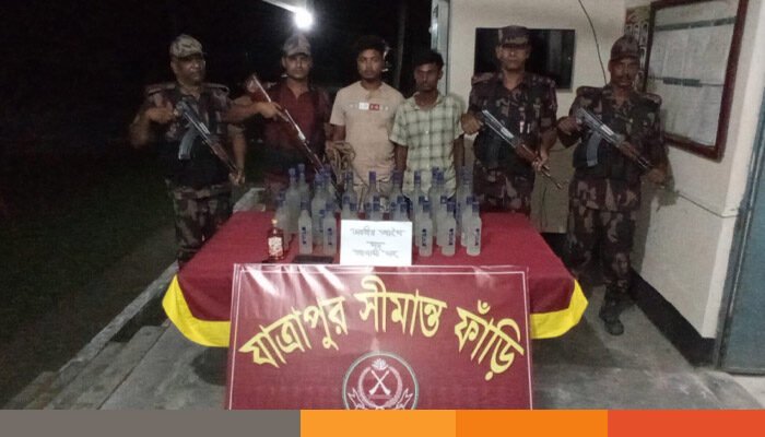 কুড়িগ্রামে ভারতীয় মদসহ দুজনকে আটক করেছে বিজিবি