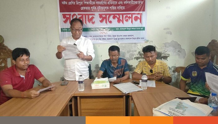 ত্রিপুরা শিক্ষার্থীকে গণধর্ষণের প্রতিবাদে সংবাদ সম্মেলন