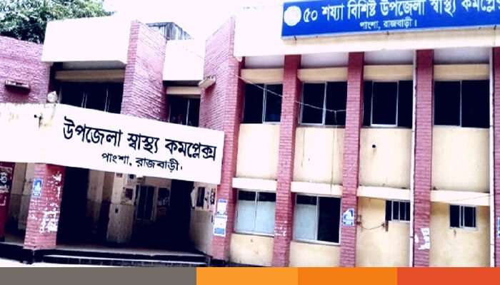 রাজবাড়ীতে সাপের কামড়ে কৃষকের মৃত্যু