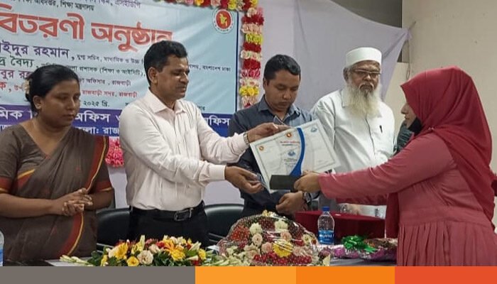 রাজবাড়ীতে স্কুল ও কলেজের শিক্ষার্থীদের মাঝে সার্টিফিকেট ও ক্রেষ্ট বিতরণ