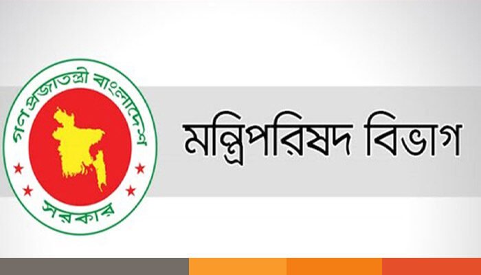 পারমাণবিক জ্বালানি নিরাপত্তায় যৌথ কনভেনশনে স্বাক্ষরের প্রস্তাব অনুমোদন