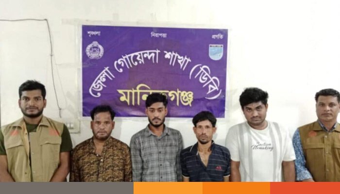 মানিকগঞ্জে ডিবি'র অভিযানে ৫৫০ পিস ইয়াবাসহ আটক ৪