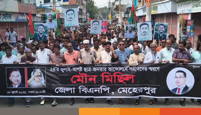 এই সরকার মানুষের নিরাপত্তা দিতে ব্যর্থ: কামরুল ইসলাম এই সরকার মানুষের নিরাপত্তা দিতে ব্যর্থ: কামরুল ইসলাম