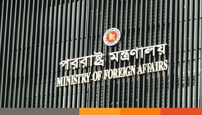 জঙ্গি সংশ্লিষ্টতা তদন্তে মালয়েশিয়াকে সহযোগিতা করবে বাংলাদেশ জঙ্গি সংশ্লিষ্টতা তদন্তে মালয়েশিয়াকে সহযোগিতা করবে বাংলাদেশ