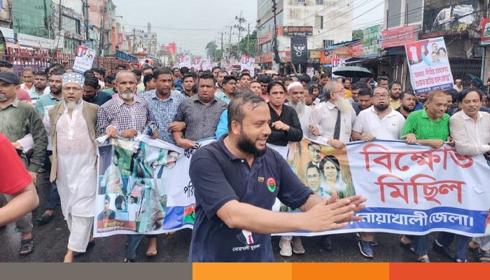 সরকারের নির্লিপ্ততায় আইনশৃঙ্খলা পরিস্থিতির অবনতিতে নোয়াখালীতে বিক্ষোভ