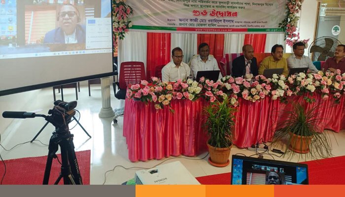 রূপালী ব্যাংকের মালদহপট্টি শাখাটি ফুলবাড়ি বাসস্ট্যান্ডে স্থানান্তর