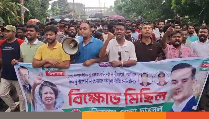 মানিকগঞ্জে ছাত্রদলের বিক্ষোভ মিছিল