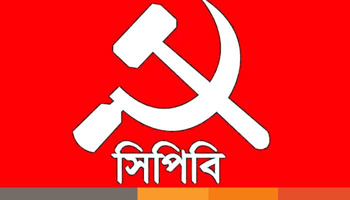 যুক্তরাষ্ট্র শুল্ক আরোপ করে দেশের অগ্রযাত্রাকে পিছিয়ে দিতে চায় : সিপিবি