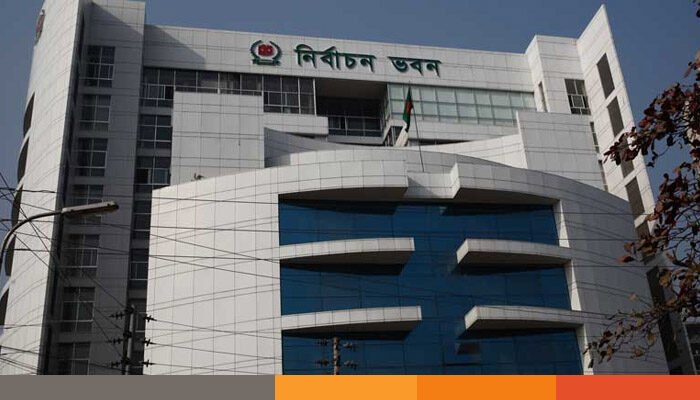 নির্বাচন কমিশনের ওয়েবসাইট থেকে সরানো হলো ‘নৌকা’ প্রতীক নির্বাচন কমিশনের ওয়েবসাইট থেকে সরানো হলো ‘নৌকা’ প্রতীক