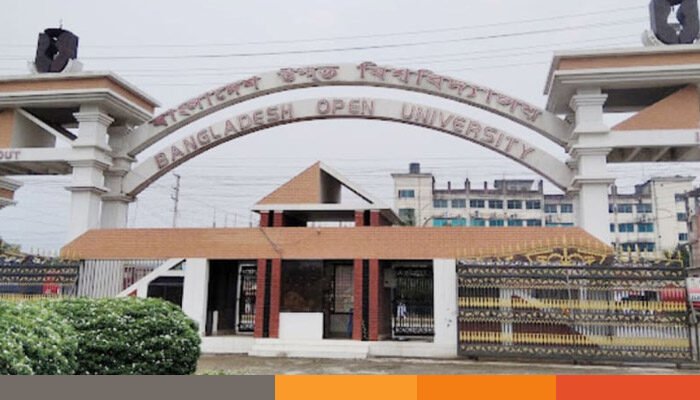 উন্মুক্ত বিশ্ববিদ্যালয়ের শুক্রবারের এইচএসসি পরীক্ষা স্থগিত