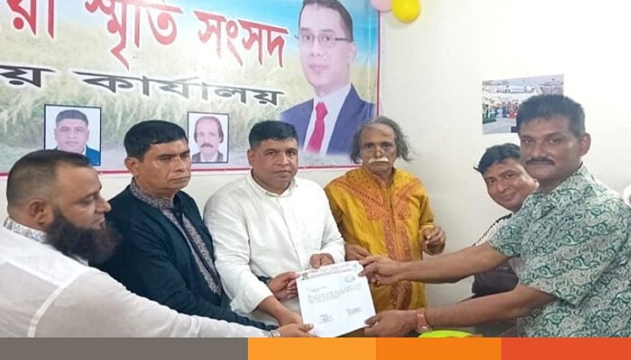 শহীদ জিয়া স্মৃতি সংসদের কেন্দ্রীয় কমিটিতে চাঁদপুরের এমদাদুল হক মিলন শহীদ জিয়া স্মৃতি সংসদের কেন্দ্রীয় কমিটিতে চাঁদপুরের এমদাদুল হক মিলন