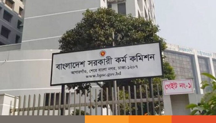 ১৫৯ এটিইও পদের নিয়োগ পরীক্ষার তারিখ ঘোষণা পিএসসির