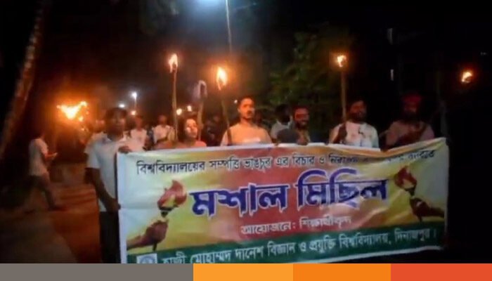 নিরাপদ ক্যাম্পাসের দাবিতে হাবিপ্রবিতে মশাল মিছিল নিরাপদ ক্যাম্পাসের দাবিতে হাবিপ্রবিতে মশাল মিছিল