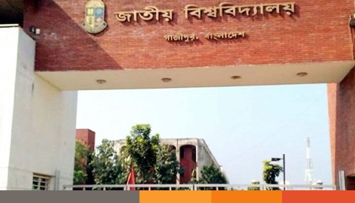 জাতীয় বিশ্ববিদ্যালয়ে ‘জুলাই শহীদ স্মৃতি শিক্ষাবৃত্তি’ উদ্বোধন আজ