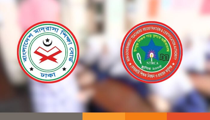 জাল সনদে চাকরি : দুই মাদ্রাসা শিক্ষক বরখাস্ত, বেতন ফেরতের নির্দেশ জাল সনদে চাকরি : দুই মাদ্রাসা শিক্ষক বরখাস্ত, বেতন ফেরতের নির্দেশ