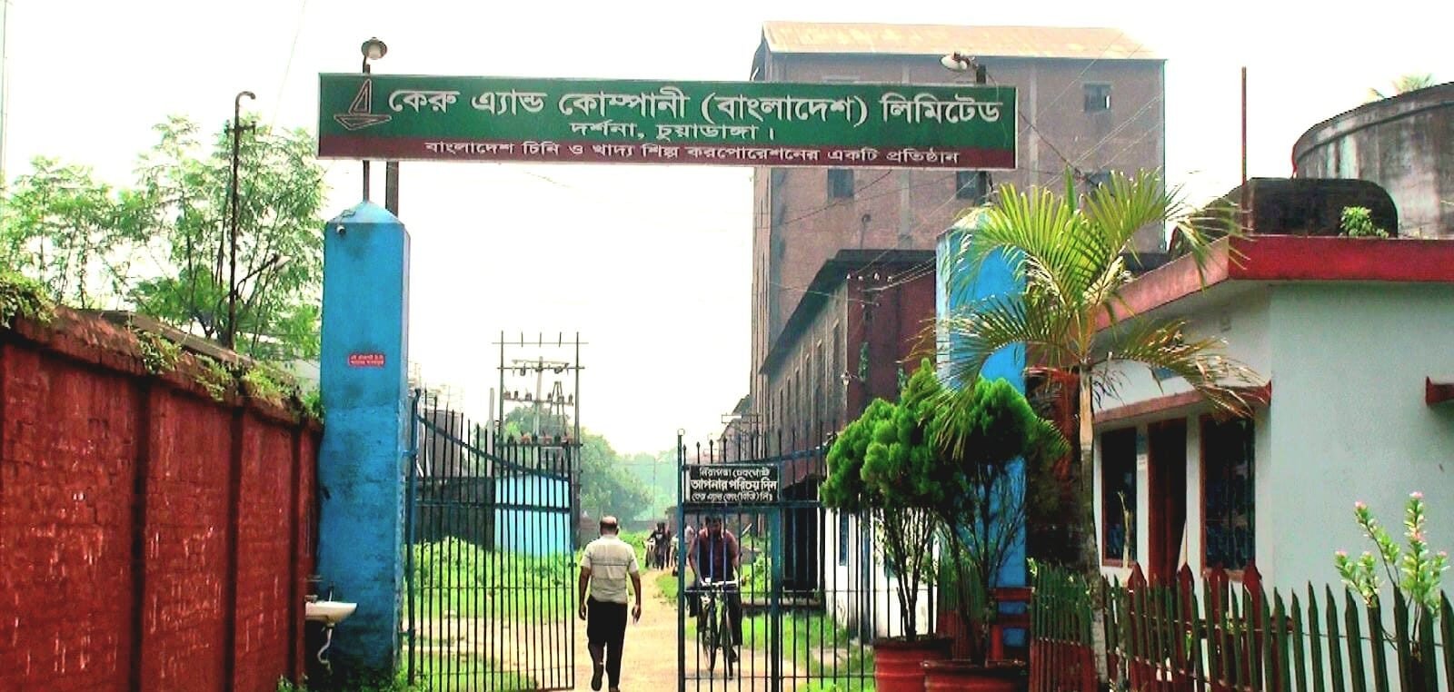 WhatsApp Image 2025-07-04 at 3.49.49 AM (1)