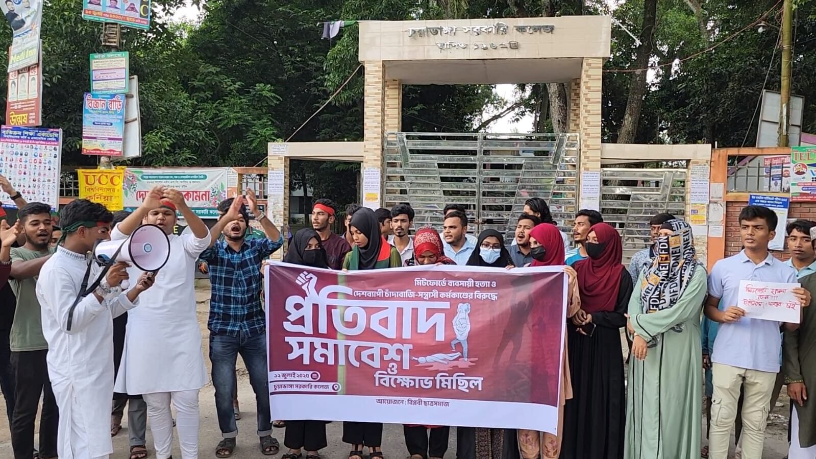 WhatsApp Image 2025-07-12 at 9.38.55 PM