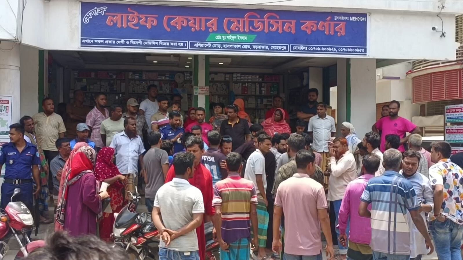 WhatsApp Image 2025-07-18 at 6.29.11 PM