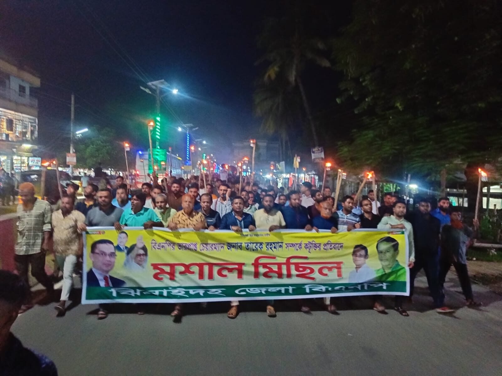 WhatsApp Image 2025-07-21 at 9.18.20 PM