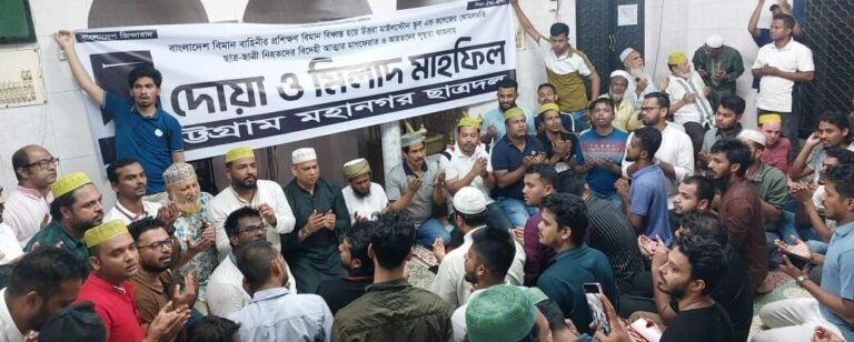 বিমান বিধ্বস্তে হতাহতদের স্মরণে ছাত্রদলের দোয়া মাহফিল