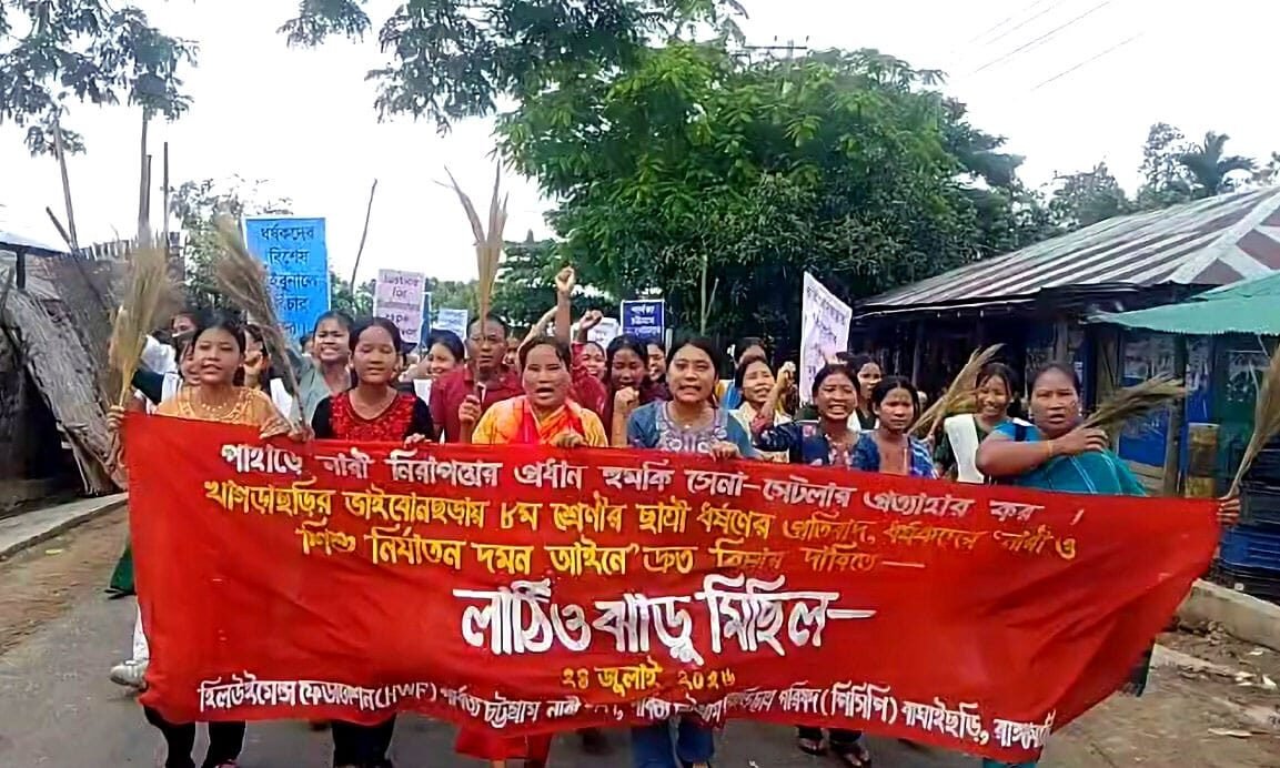 WhatsApp Image 2025-07-24 at 6.31.10 PM