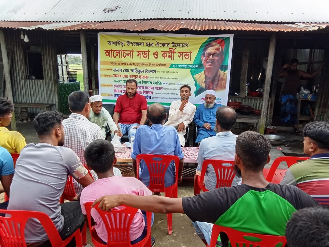 WhatsApp Image 2025-07-24 at 9.31.14 PM