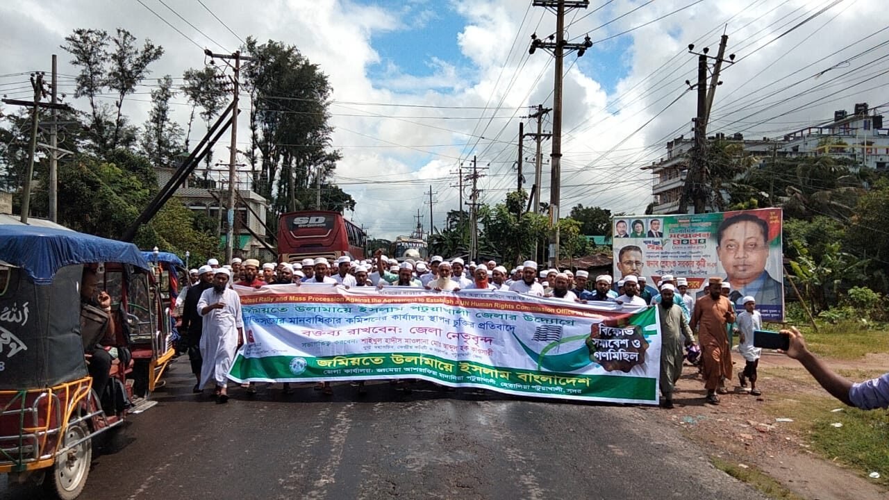 WhatsApp Image 2025-07-25 at 8.38.46 PM