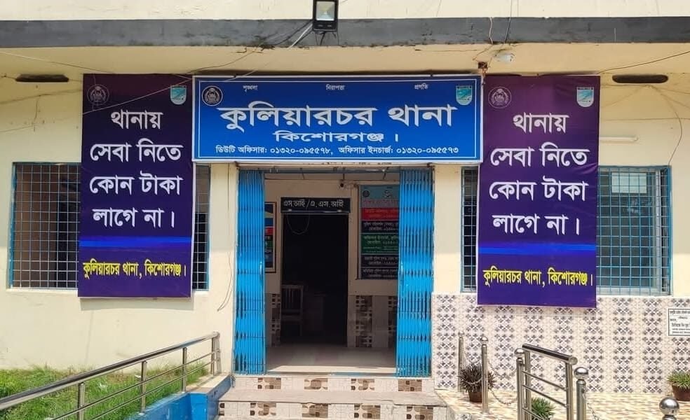 WhatsApp Image 2025-07-29 at 9.07.23 PM