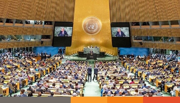 un