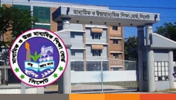 এসএসসি পরীক্ষার