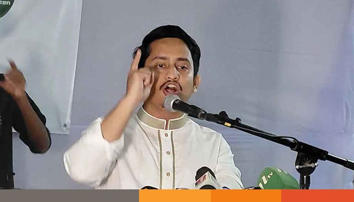 গোপালগঞ্জ