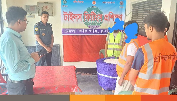 চুয়াডা