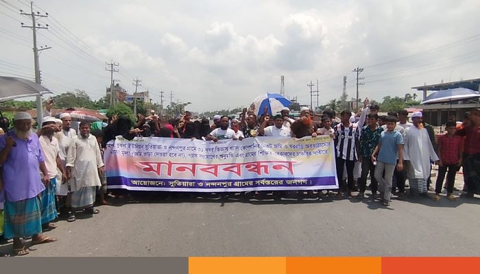 ব্রাহ্মণবাড়িয়ায়