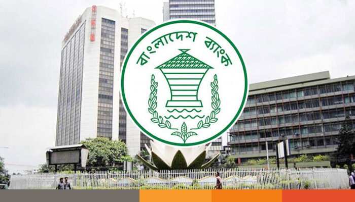 এবার বন্ধ হচ্ছে ৯ আর্থিক প্রতিষ্ঠান