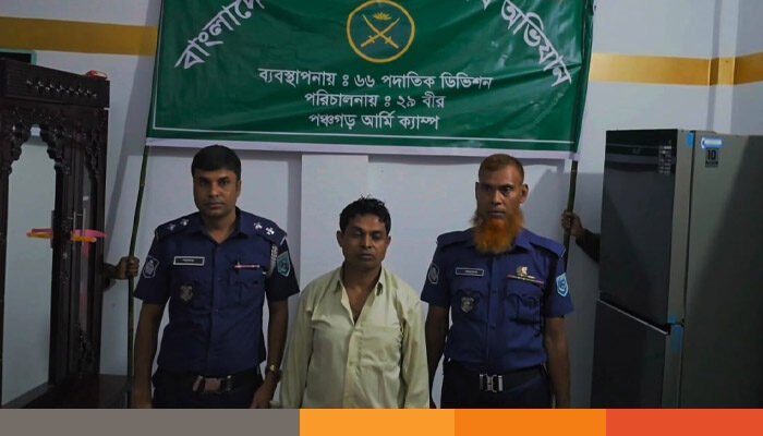 পঞ্চগড়ে চার হাজার পিস ট্যাপেন্টাডলসহ মাদক ব্যবসায়ী আটক