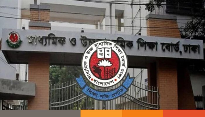 পুনর্নির্ধারণ করা হচ্ছে এসএসসি-এইচএসসি পরীক্ষার কেন্দ্র
