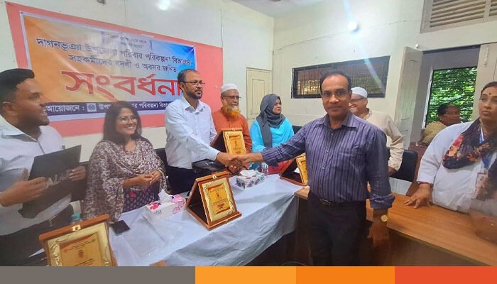 দাগনভূঞায় অবসরজনিত সংবর্ধনা পেলেন ডাঃ প্রদীপ মজুমদার দাগনভূঞায় অবসরজনিত সংবর্ধনা পেলেন ডাঃ প্রদীপ মজুমদার