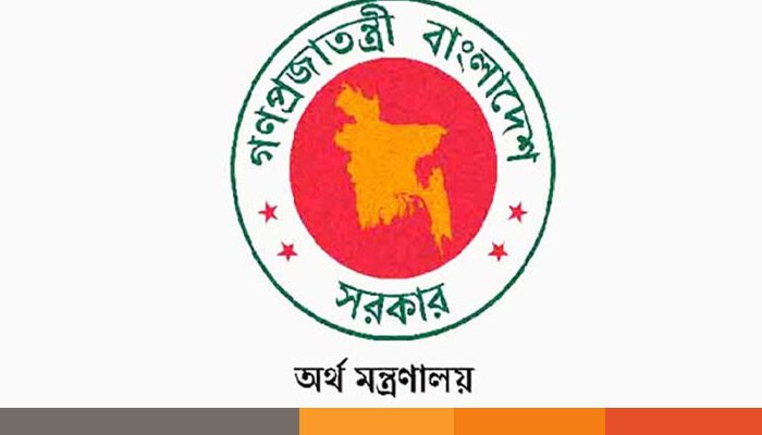 সরকারি কর্মকর্তাদের ‘বিশেষ সুবিধা’র গ্রেড বিষয়ে নতুন নির্দেশনা সরকারি কর্মকর্তাদের ‘বিশেষ সুবিধা’র গ্রেড বিষয়ে নতুন নির্দেশনা